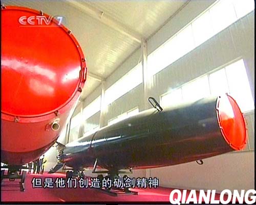 資料圖：解放軍王牌全面換裝東風(fēng)21戰(zhàn)略導(dǎo)彈。