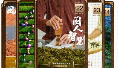 2023，我們一起走過；2024，答案繼續書寫……