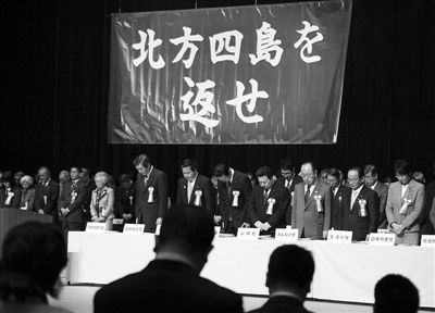 2月7日，日本東京，“北方領(lǐng)土日”活動現(xiàn)場高掛橫幅要求俄羅斯歸還北方四島。
