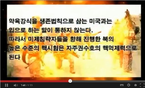 視頻中被火焰吞噬的美軍士兵。