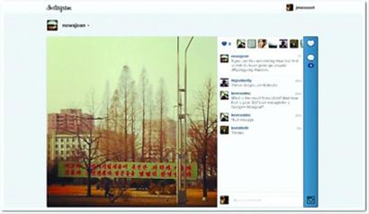 外國記者吉恩在朝鮮用手機(jī)發(fā)布的第一張Instagram照片平壤街頭的橫幅標(biāo)語。