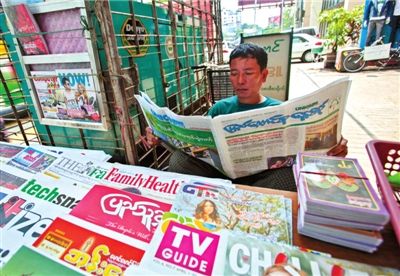 1日，緬甸仰光，民眾購買和閱讀民營日報。圖/CFP