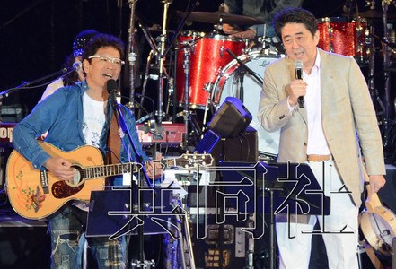 安倍現(xiàn)身演唱會(huì)激情演唱民歌稱(chēng)獻(xiàn)聲需靠膽量