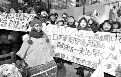 2月20日，首爾，民間人士在日本駐韓大使館前舉行第1062次定期示威活動(dòng)，要求日本對(duì)強(qiáng)征慰安婦進(jìn)行道歉和賠償。