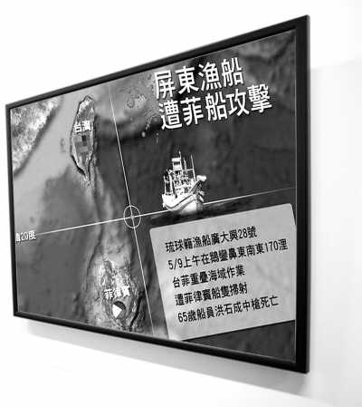 臺(tái)灣和菲律賓的另一種較量：與美國(guó)誰(shuí)更親？