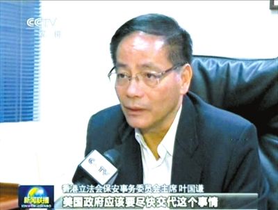 央視視頻截屏圖。