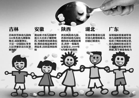 喂藥，請(qǐng)謹(jǐn)慎（下）