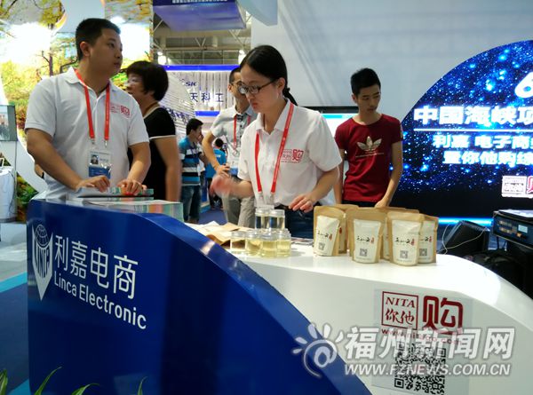 利嘉集團(tuán)“你他購(gòu)商城”18日上線(xiàn)　3年打造千億級(jí)別O2O平臺(tái)