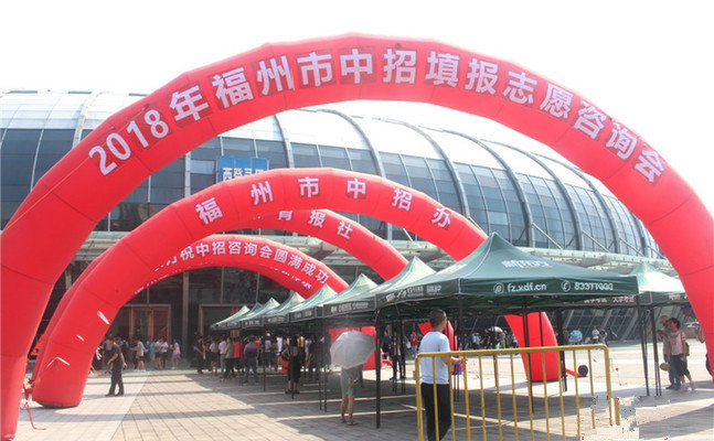 福州市中招填報(bào)志愿，各校這樣建議