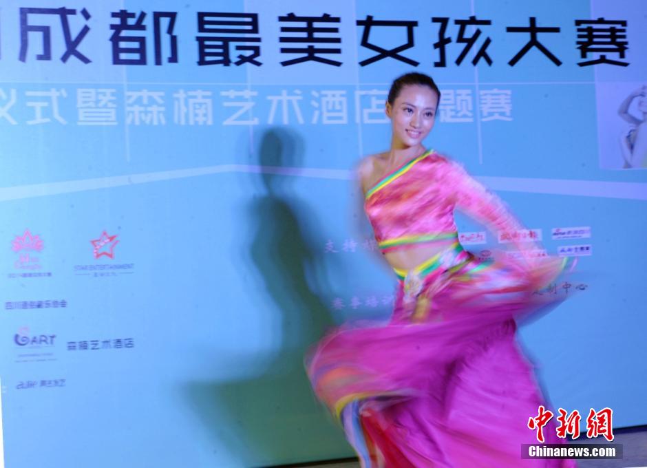 2014成都最美女孩大賽 ?；?zhēng)艷